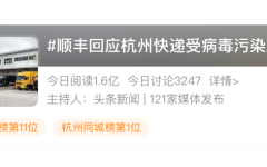 提醒+警惕！收到这条短信该怎么办？—取件提醒