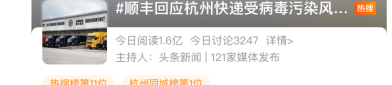 提醒+警惕！收到这条短信该怎么办？—取件提醒