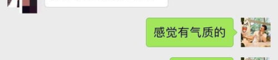 怎么和妹子聊天,与妹子畅谈无障碍”