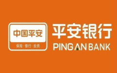 平安银行信用卡中心官网,一站式金融服务平台概览