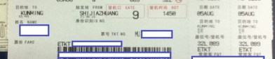 重庆机票价格查询,重庆机票价格实时查询与优惠信息汇总
