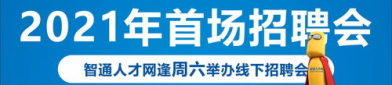2025招聘会时间表,春季、夏季、秋季、冬季四大招聘季全面启动