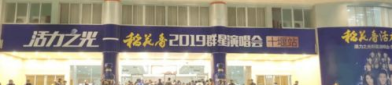 湖北的娱乐公司,引领荆楚文化娱乐新风尚