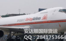 东方国际物流,构建全球物流网络，助力国际贸易发展