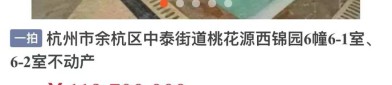 肖战杨紫接吻照曝光！网传肖战新剧即将播出将出演新版金粉世家 ，吃瓜！顶流男女星为姐弟恋？杨紫无辜躺枪，一大早被炸醒！网传成家冲上热搜（省政协委员创议：四川婚假延伸至20天）