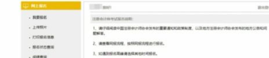 注册会计师考试报名条件,2025年注册会计师考试报名条件详解