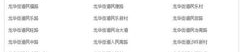 深圳的邮政编码是多少,揭秘这座现代化都市的邮政编码密码”