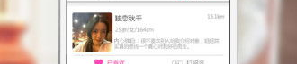 吉林德惠单身交友,搭建浪漫邂逅平台，助力青年寻找真爱”
