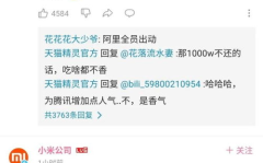 吃瓜网悬赏,揭秘娱乐圈幕后真相，大奖等你来拿！