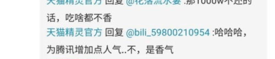 吃瓜网悬赏,揭秘娱乐圈幕后真相，大奖等你来拿！