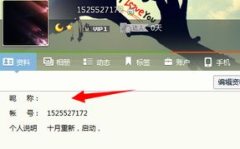 qq网名繁体字带符号,独特魅力，个性张扬
