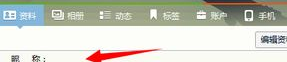 qq网名繁体字带符号,独特魅力，个性张扬