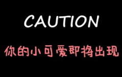 娱乐吃瓜酱博主小说,揭秘明星背后的故事与成长