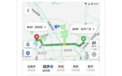 e路航地图下载,畅游天下，导航无忧