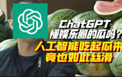 娱乐公司吃瓜,揭秘吃瓜背后的娱乐公司秘密
