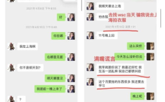 娱乐吃瓜酱梦华录,宫廷风云下的情感纠葛与女性独立之路