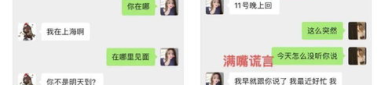 娱乐吃瓜酱梦华录,宫廷风云下的情感纠葛与女性独立之路
